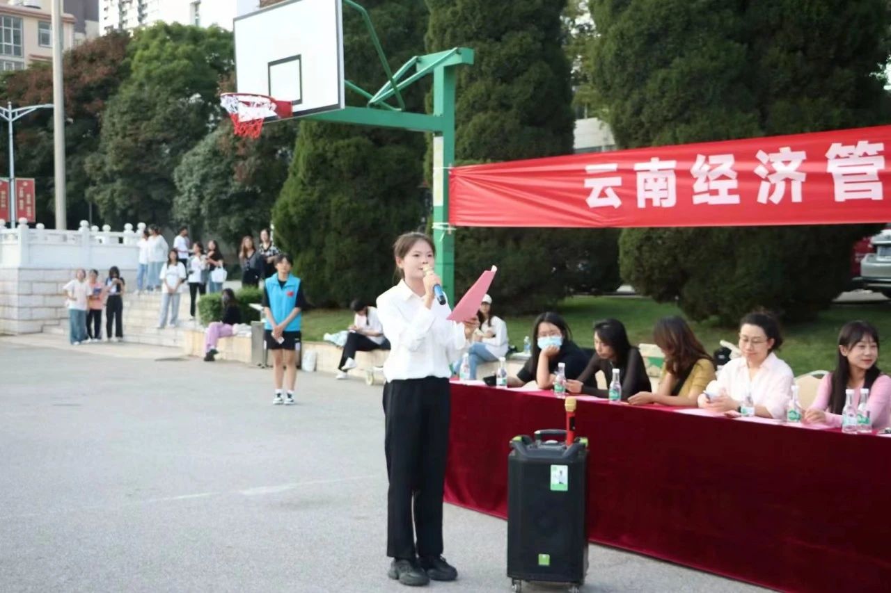 迎“篮”而上，精益“球”精丨云南经济管理学院医学院2023年迎新杯篮球赛开幕式 第 4 张