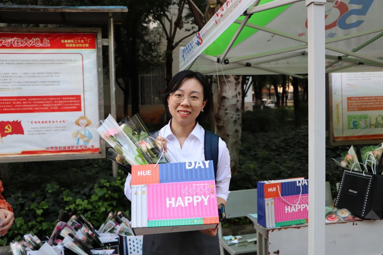 浓浓师生情 满满都是爱|云南经济管理学院医学院庆祝第39个教师节活动圆满落幕 第 2 张 浓浓师生情 满满都是爱|云南经济管理学院医学院庆祝第39个教师节活动圆满落幕 第 2 张