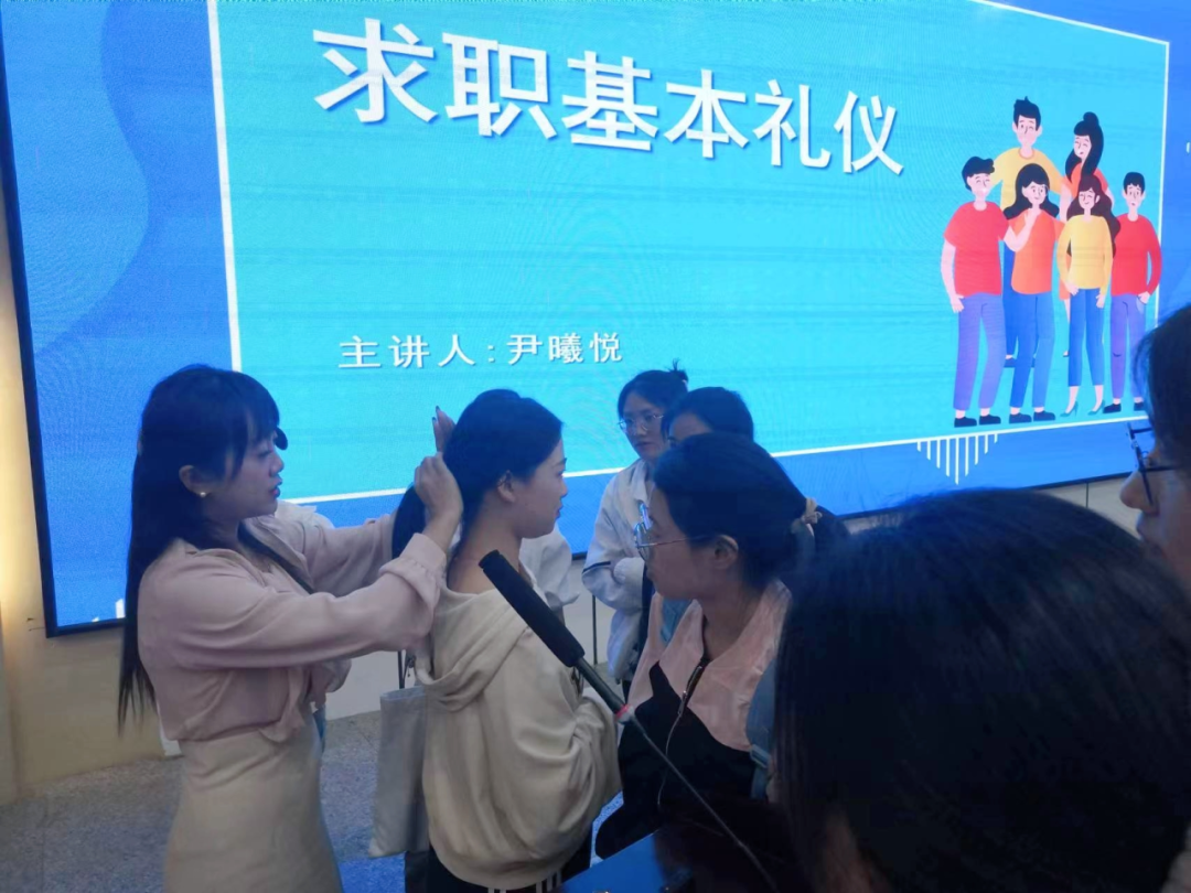 聚焦求职礼仪，助力职场起航——医学院开展2024届毕业生第一场求职指导培训 第 3 张
