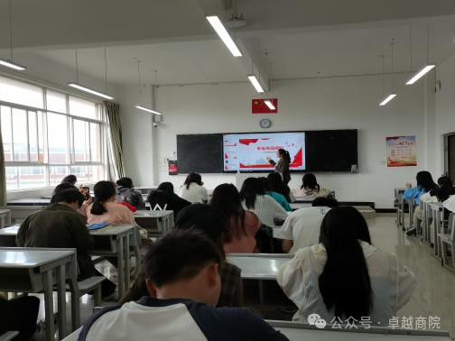 “筑梦青春志在四方，规划启航职引未来”商学院2024年职业规划大赛班级赛成功举办 第 2 张