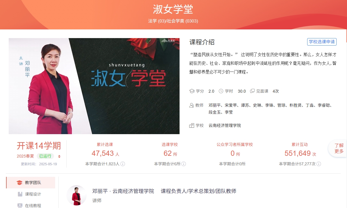 微信截图_20250519134437.png 微信截图_20250519134437.png