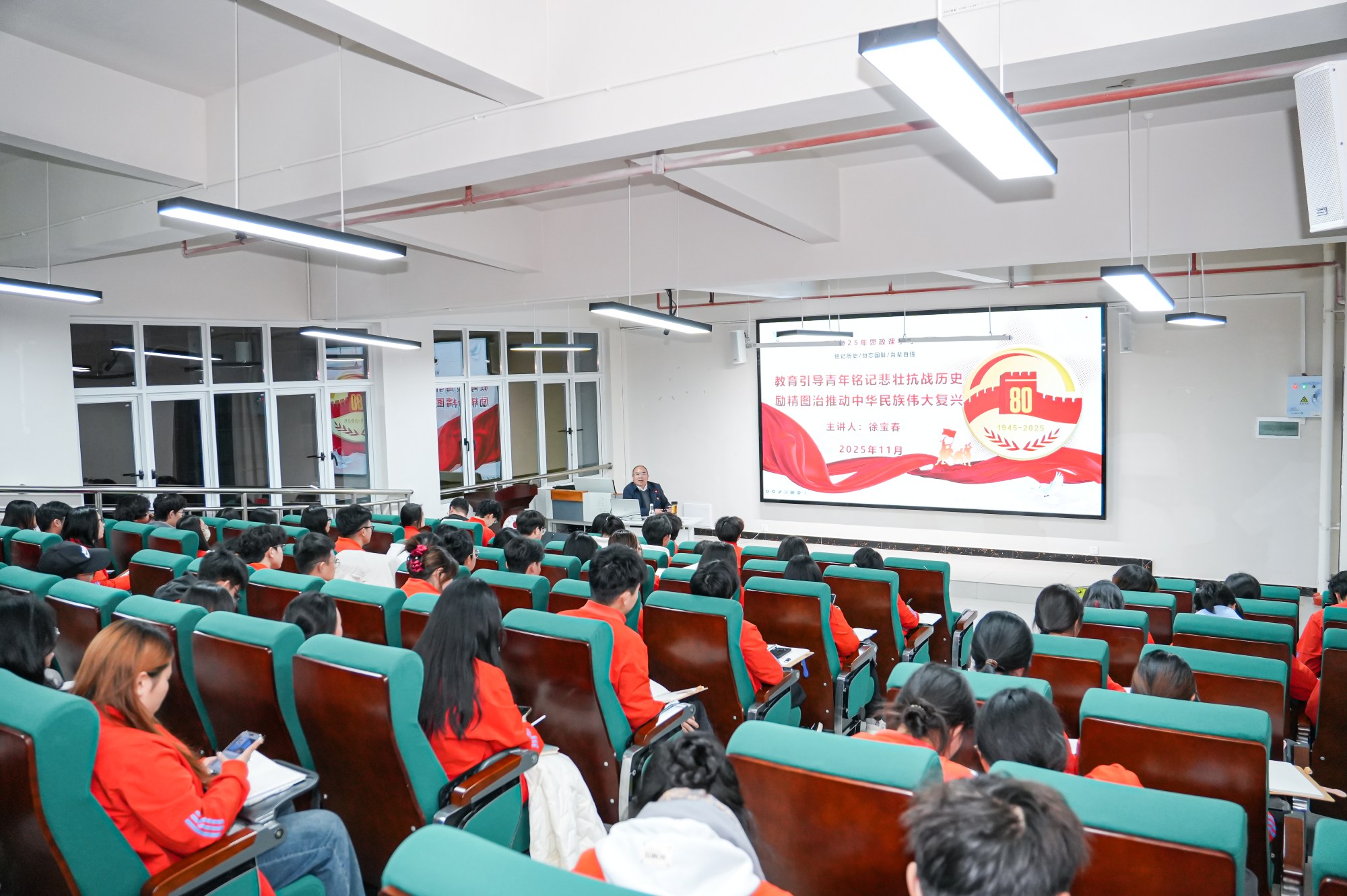 铭记历史 砥砺前行 | 徐宝春书记、钱素平校长为经管学子共上一堂思政课 第 1 张