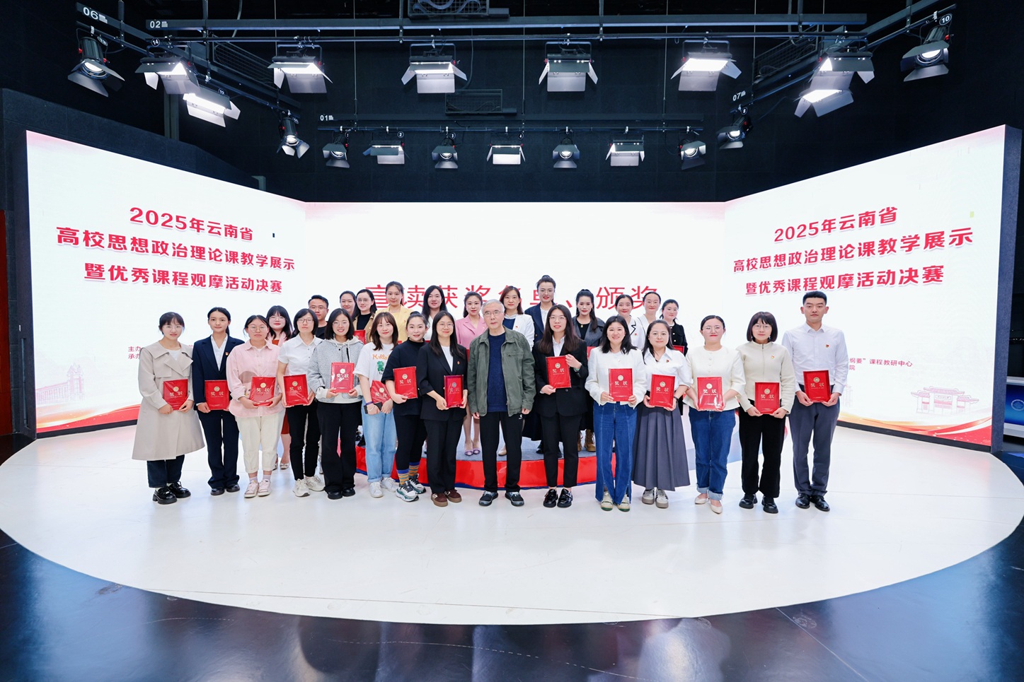喜报！经管教师在云南省高校思想政治理论课教学展示暨优秀课程观摩活动中获佳绩 第 1 张