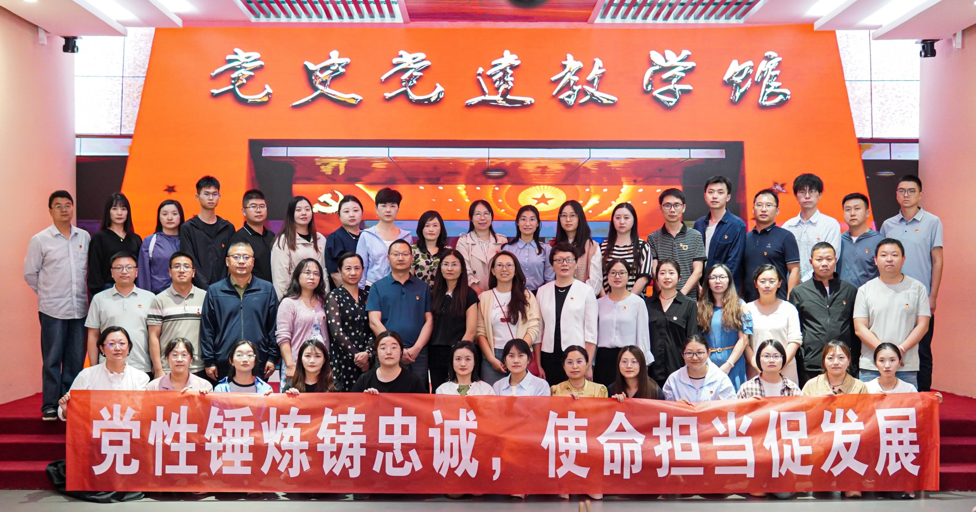 学校组织党员干部赴云南省委党校开展党性党史教育 第 1 张 学校组织党员干部赴云南省委党??沟承缘呈方逃?第 1 张