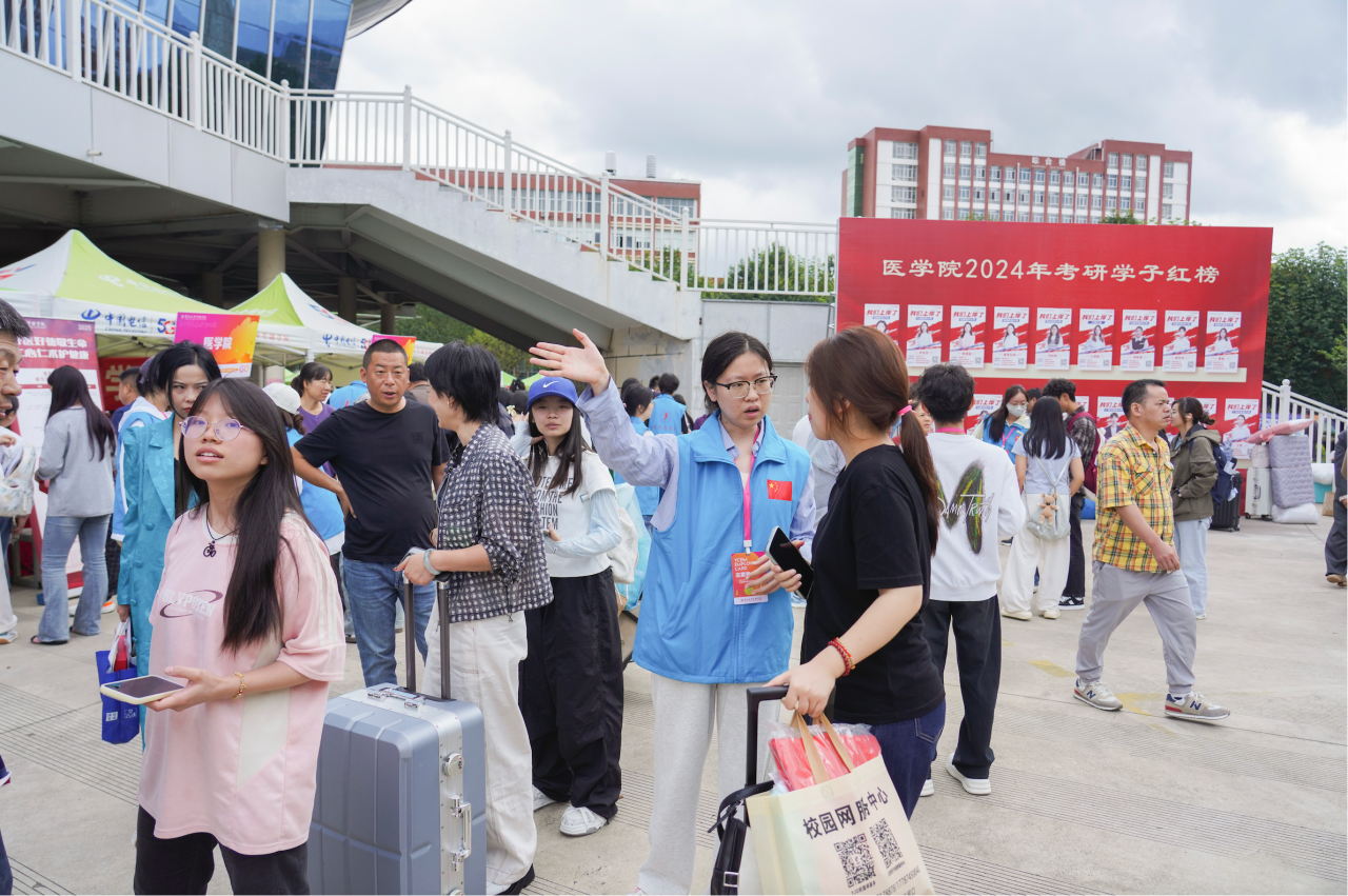 火热奔现！欢迎你，云经管新同学！ 第 21 张