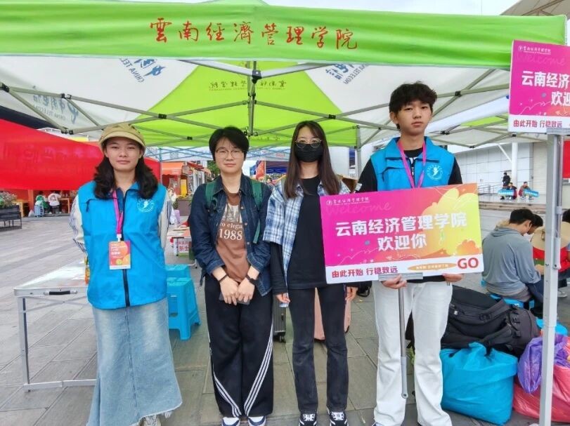 火热奔现！欢迎你，云经管新同学！ 第 29 张