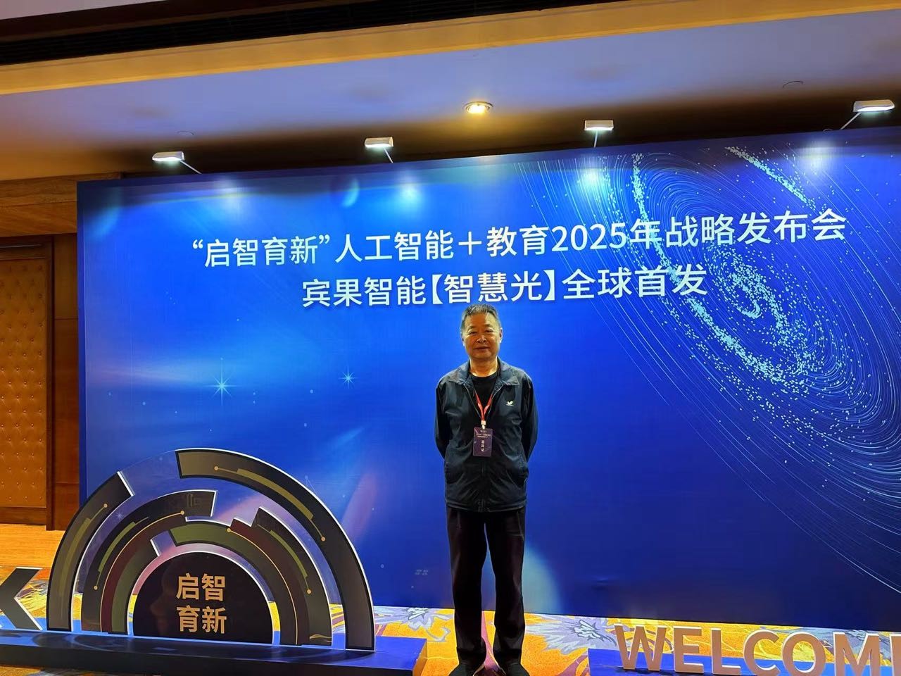 携手清华！我校再获云南省省院省校教育合作学科建设（研究）项目立项 第 4 张