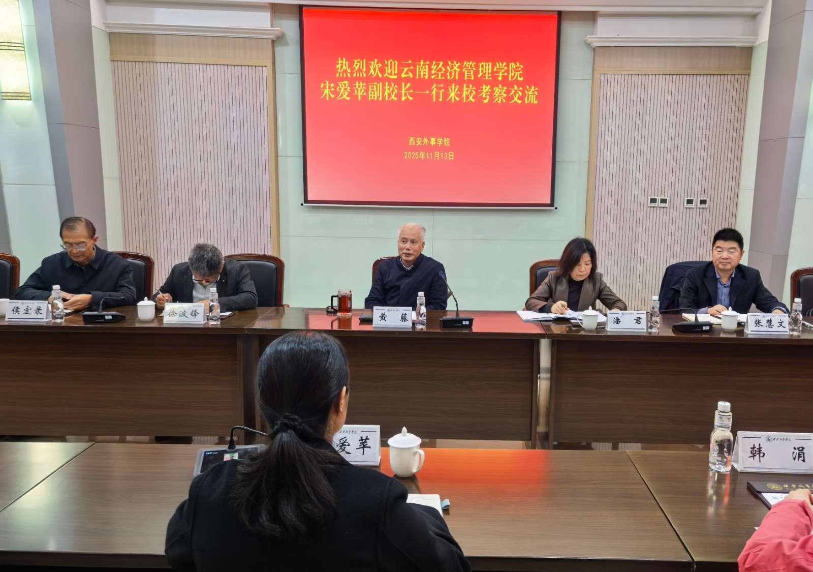 钱素平校长带队赴西安外事学院、培华学院考察学习 第 2 张