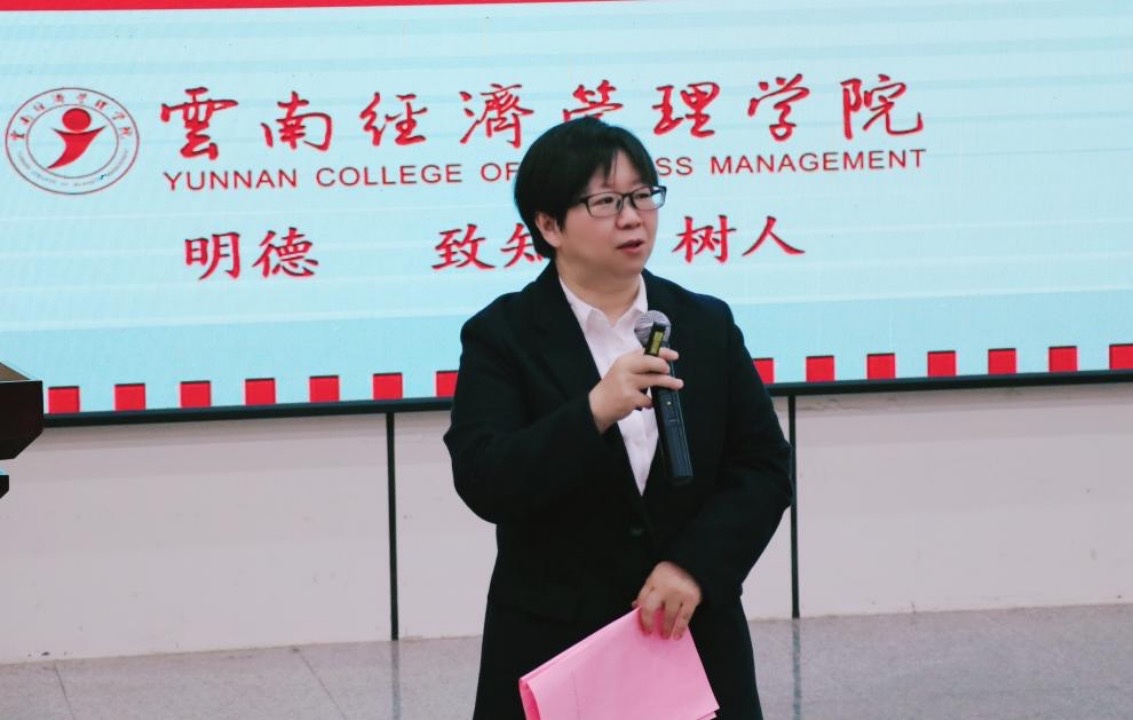 校地合作助力办学！云南经济管理学院教育学院举行2025届实习反馈会 第 2 张