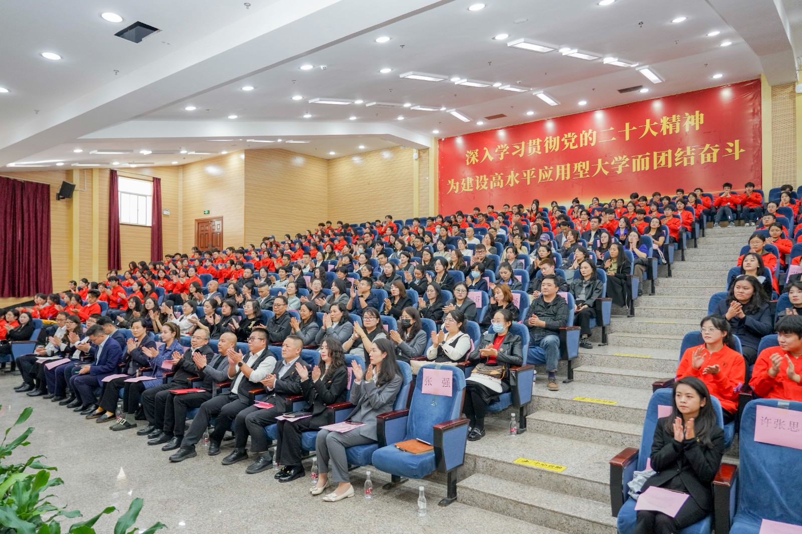 云经管新学院，揭牌！ 第 7 张