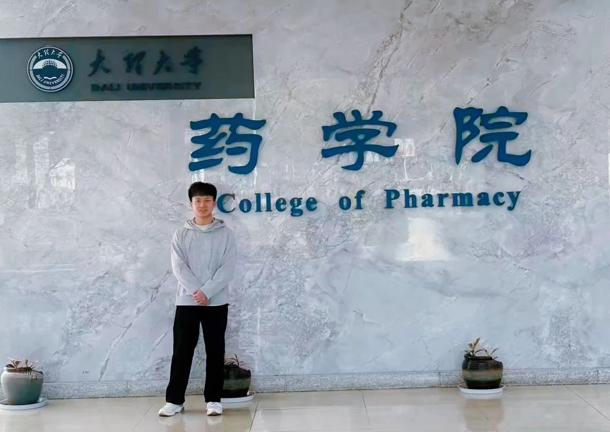 专科→云经管本科→研究生：“是云经管给了我逆袭的底气！” 第 5 张