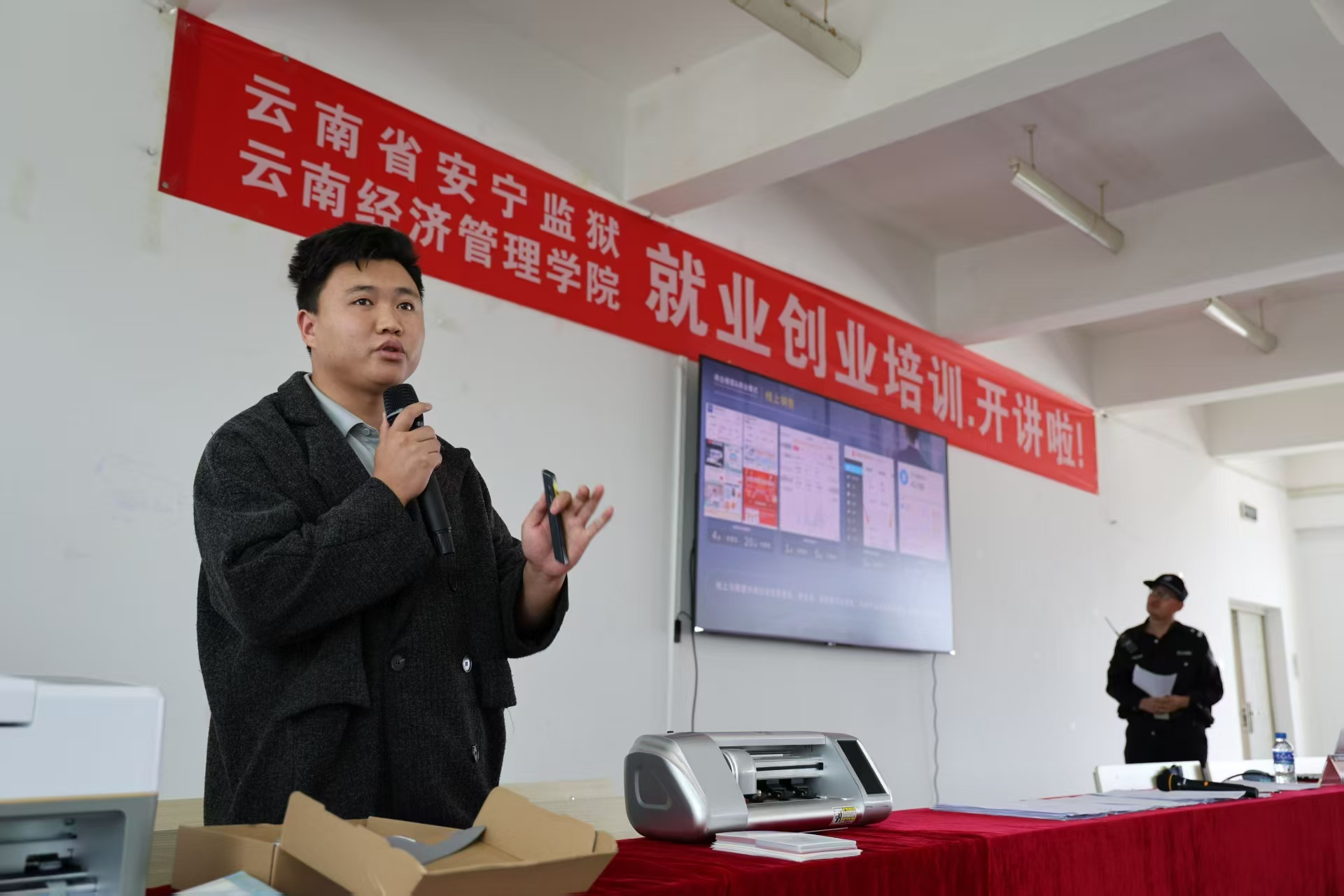 身家千万，他从云经管摆地摊开始！ 第 10 张