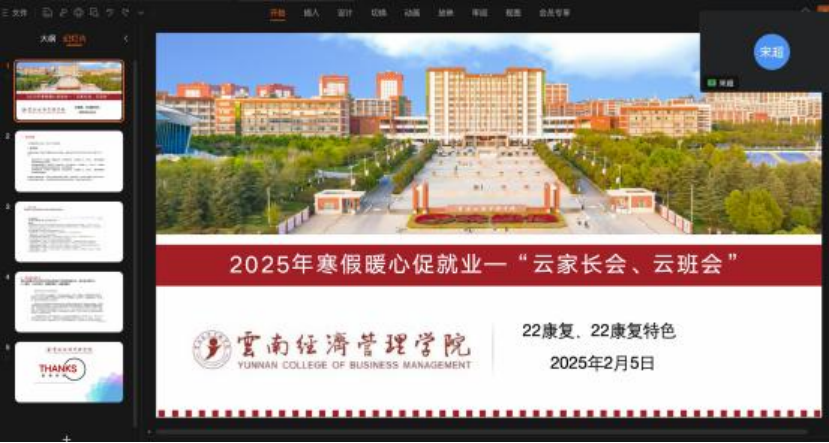 800+岗位精准投喂！岗位+指导，寒假就业不降温?? 第 3 张