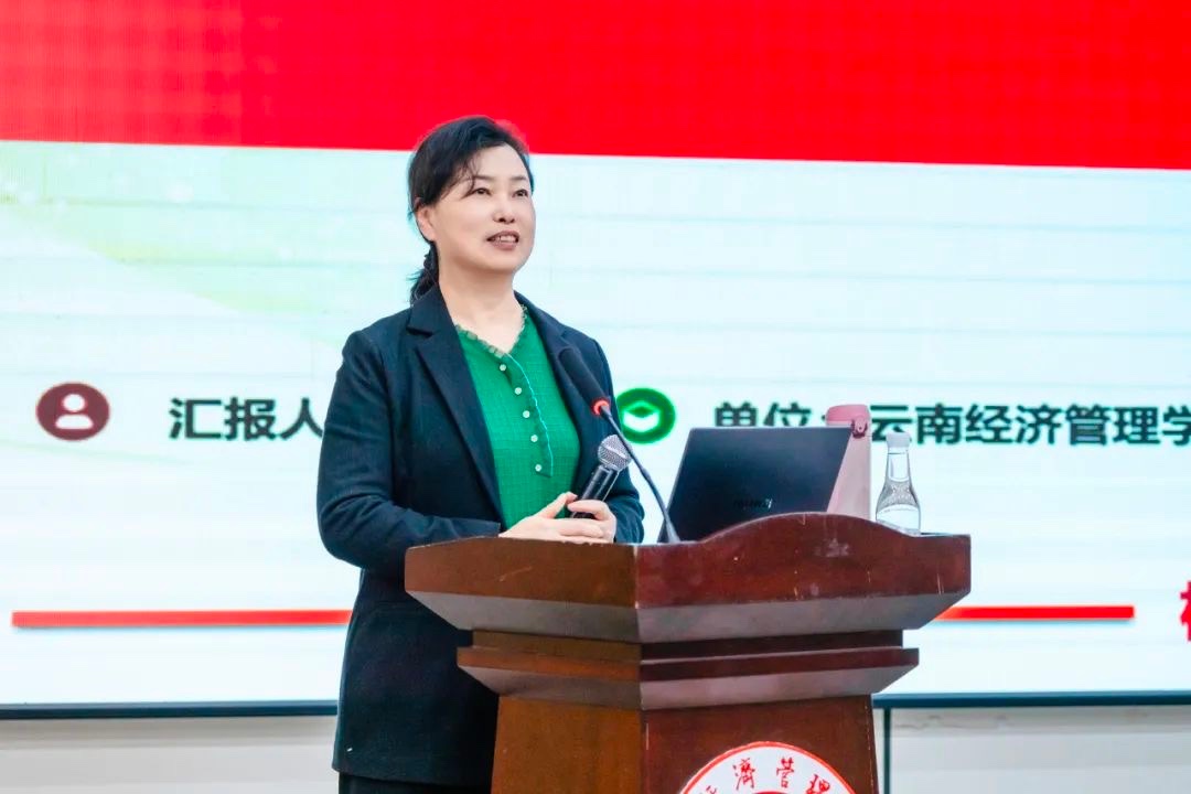 聚焦5大工程！云经管召开2025年春季学期开学工作会 第 3 张