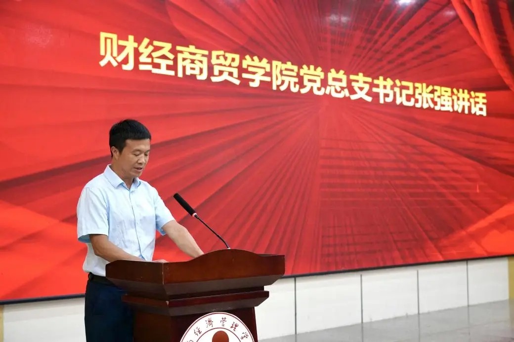 云经管??讯飞商务，省内高校首家“数智财税产业学院”成功揭牌！ 第 4 张