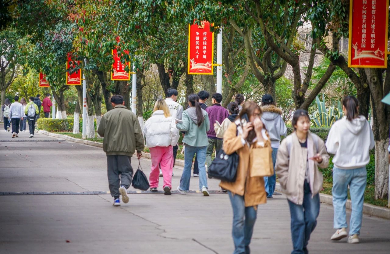 云南经济管理学院春季学期开学！ 第 12 张