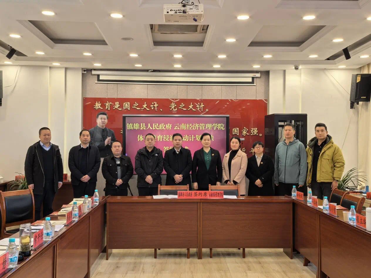 微信图片_20250304122734.jpg 微信图片_20250304122734.jpg