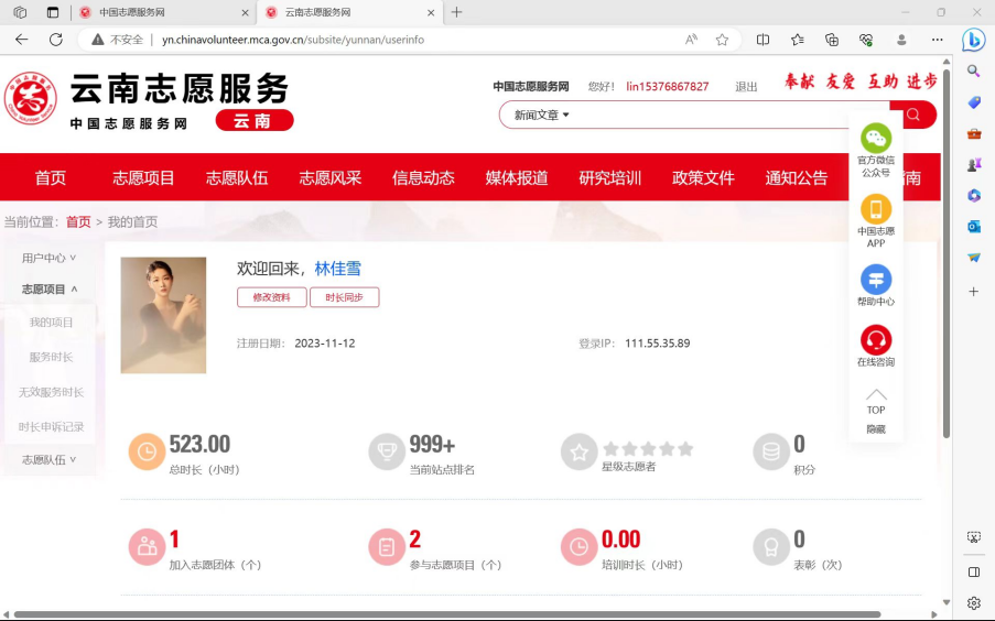 专业第一的环球小姐，云经管美女学霸实力出圈！ 第 7 张