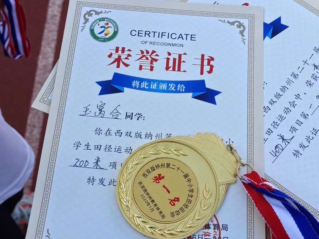 专业第一、视频博主...云经管体育系学姐凭什么闪闪发光？ 第 5 张