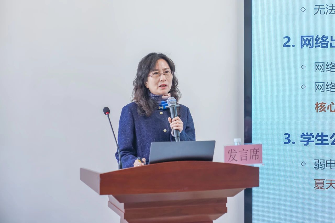 聚焦！全国高校数字化研讨会在云经管召开 第 4 张