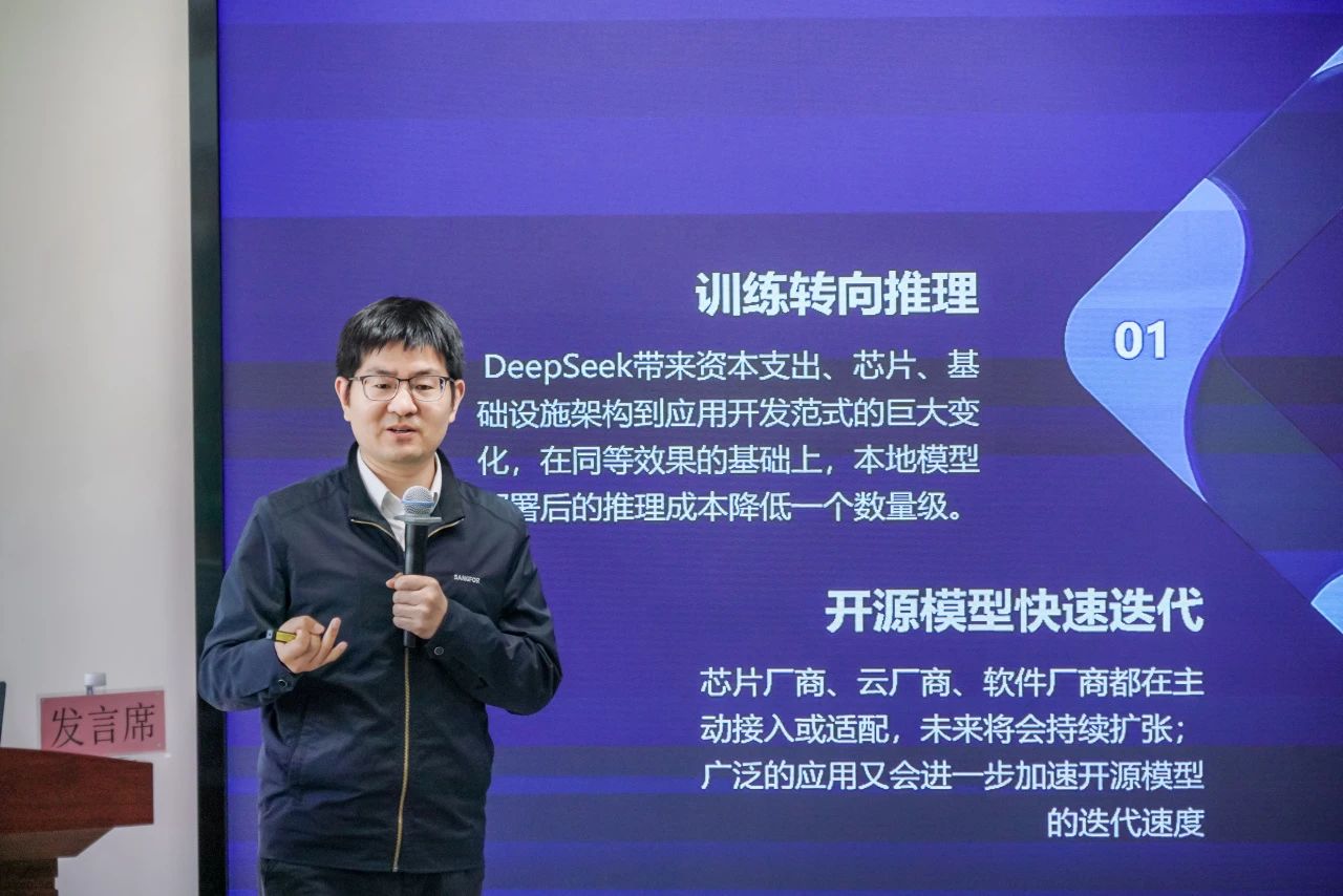 聚焦！全国高校数字化研讨会在云经管召开 第 6 张