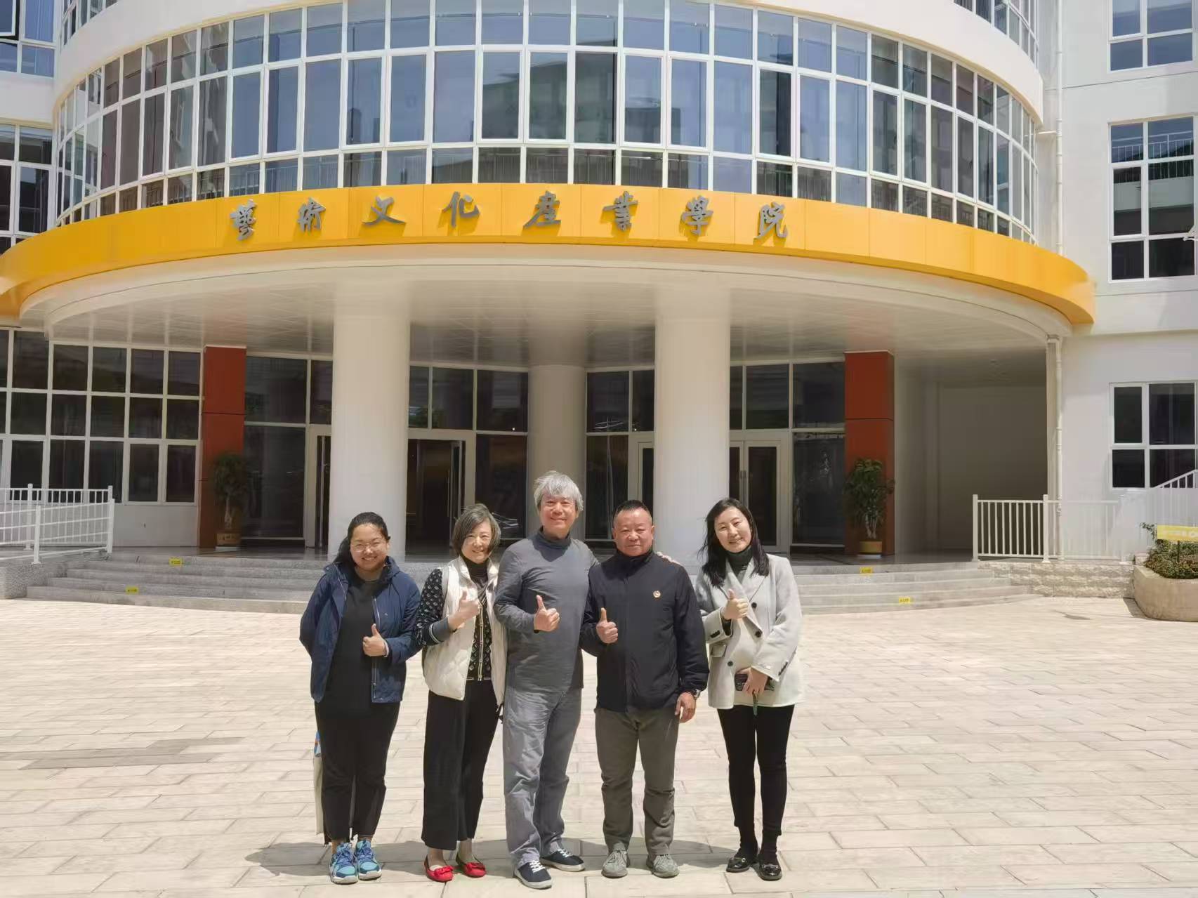 台湾师范大学夏学理教授做客我校 畅谈“艺术是媒，创意是桥” 第 3 张