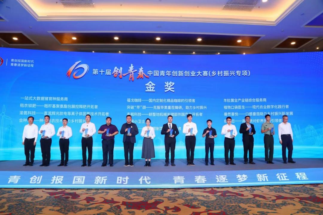 云南经济管理学院福戈咖啡项目荣获“众创空间优秀孵化案例” 第 4 张 云南经济管理学院福戈咖啡项目荣获“众创空间优秀孵化案例” 第 4 张