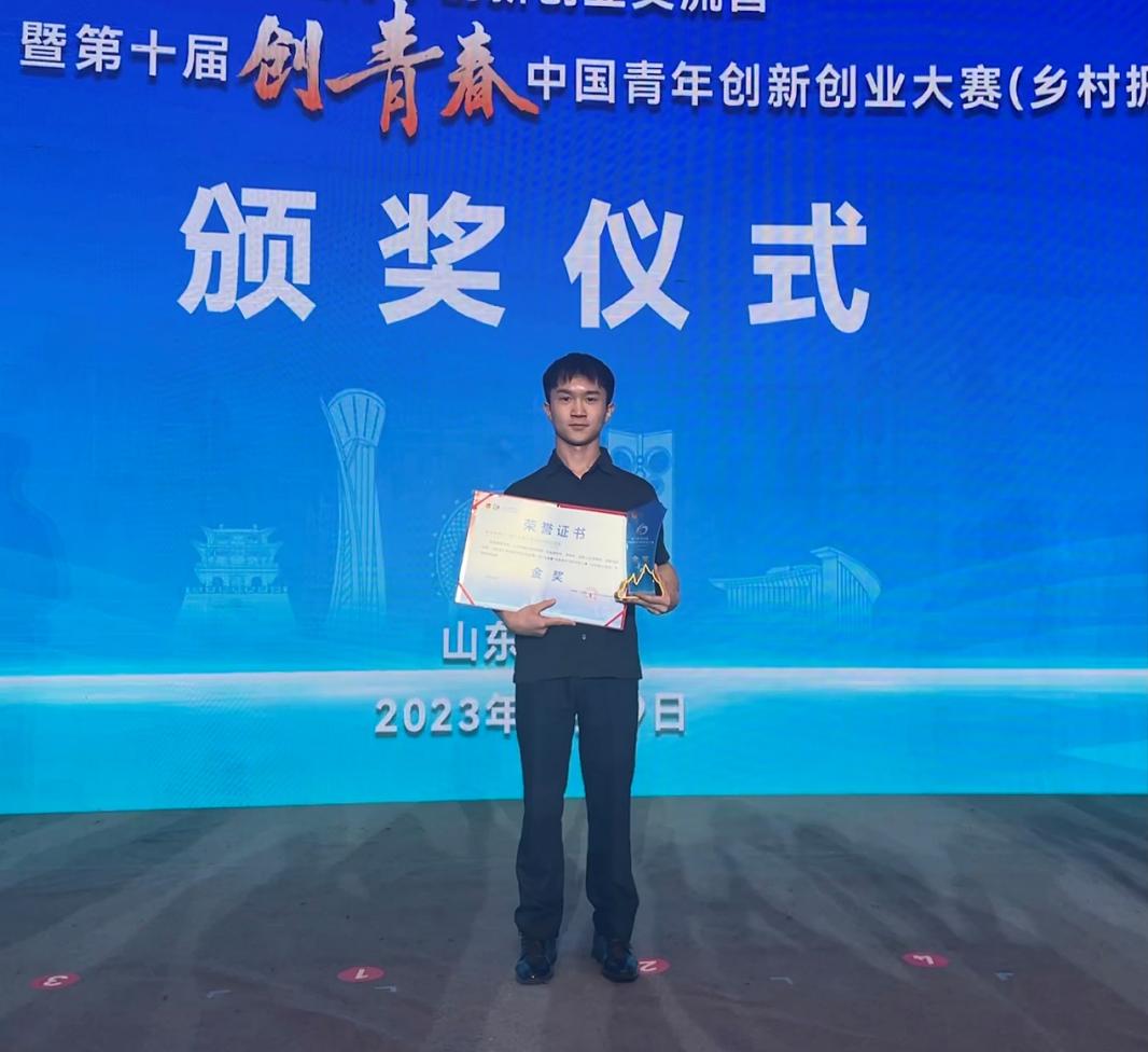 云南经济管理学院福戈咖啡项目荣获“众创空间优秀孵化案例” 第 5 张 云南经济管理学院福戈咖啡项目荣获“众创空间优秀孵化案例” 第 5 张