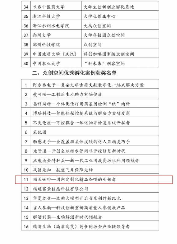 截屏2025-04-18 16.55.52.png 截屏2025-04-18 16.55.52.png