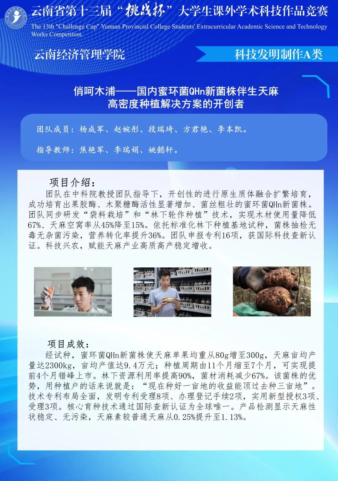 微信图片_20250628194611.jpg