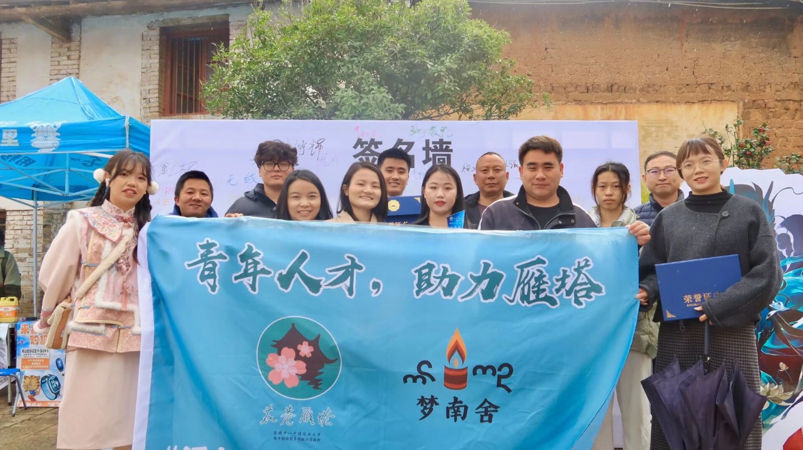 00后女生！在古村当起CEO?? 第 5 张