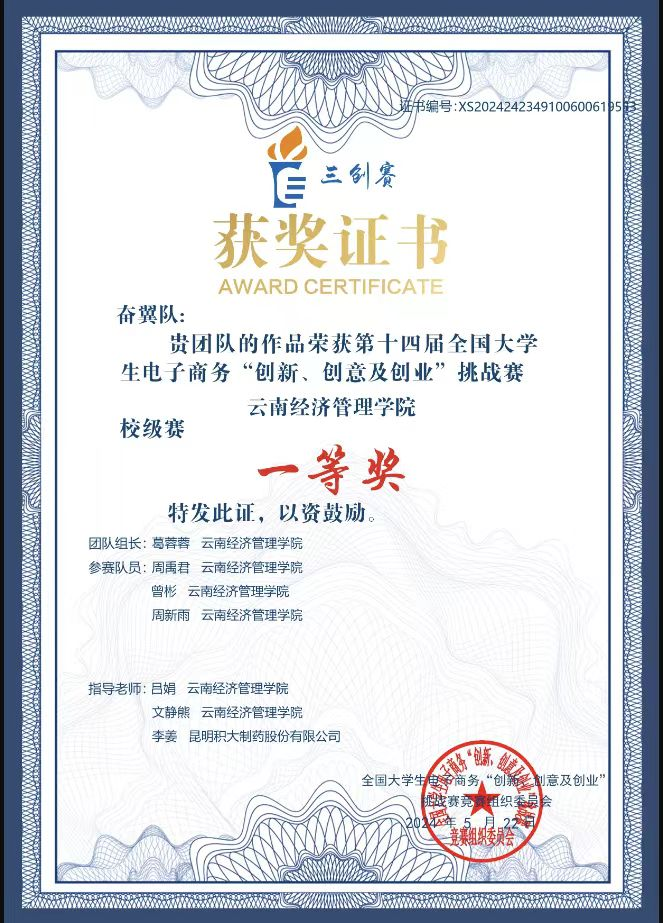 “偏要考上！”她做到了?? 第 10 张