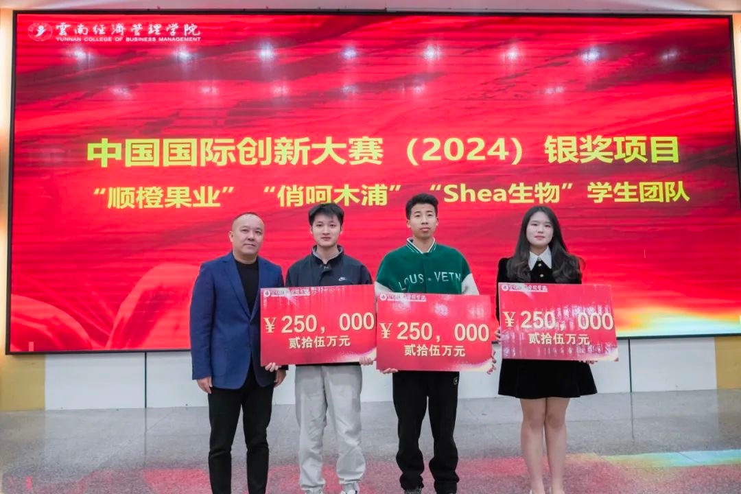 云经管女生获专升本免试，还被学校奖励50万！ 第 1 张