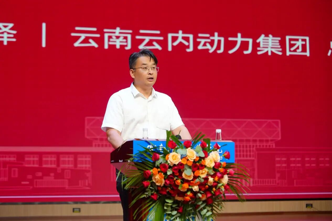 产教融合启新程！云南经济管理学院“智能制造工程师学院”揭牌成立！ 第 2 张