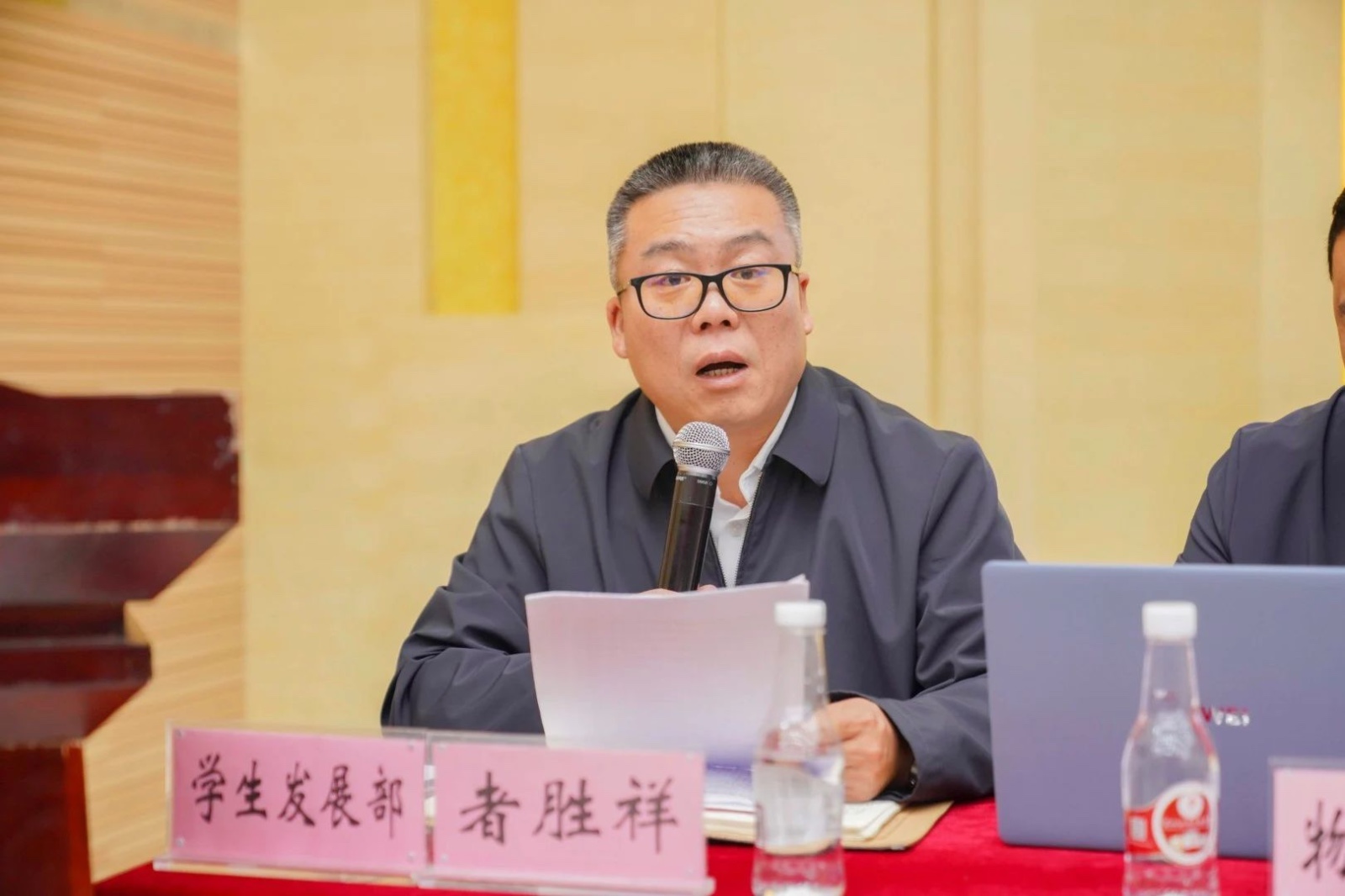 你的声音，校长在听！书记校长现场解答400+个提问！ 第 7 张