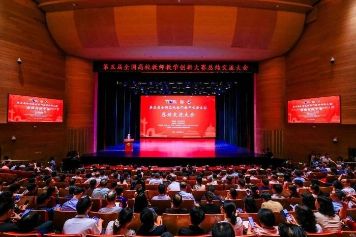 云经管肖虹团队在第五届全国高校教师教学创新大赛中荣获三等奖?? 第 1 张