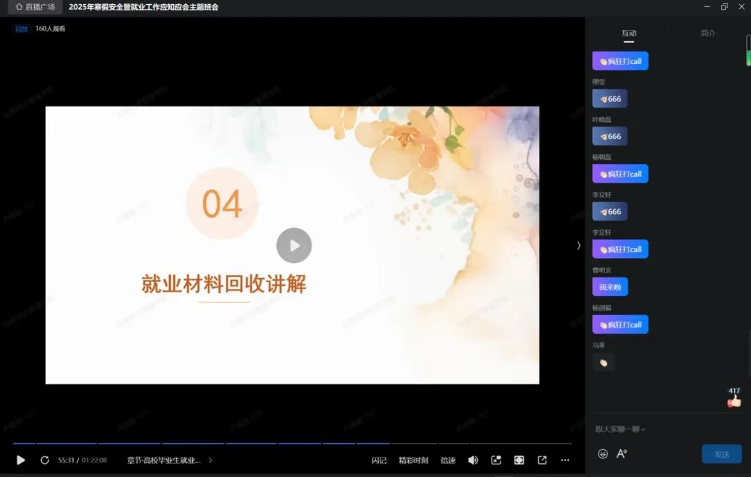 800+岗位精准投喂！岗位+指导，寒假就业不降温?? 第 7 张