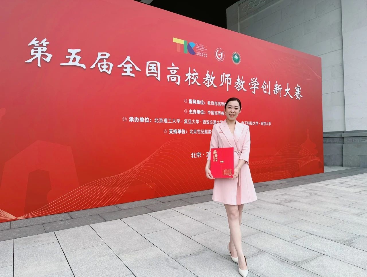云经管肖虹团队在第五届全国高校教师教学创新大赛中荣获三等奖?? 第 2 张