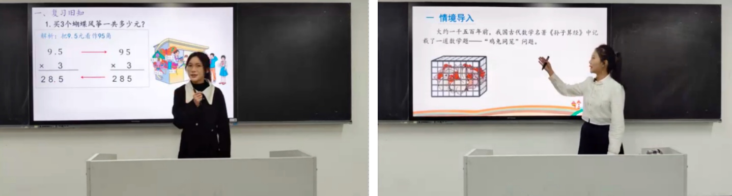 列为全国优秀录像课，经管师范生斩获佳绩！ 第 3 张