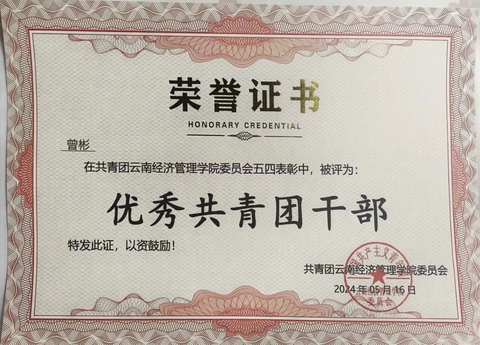 “偏要考上！”她做到了?? 第 9 张