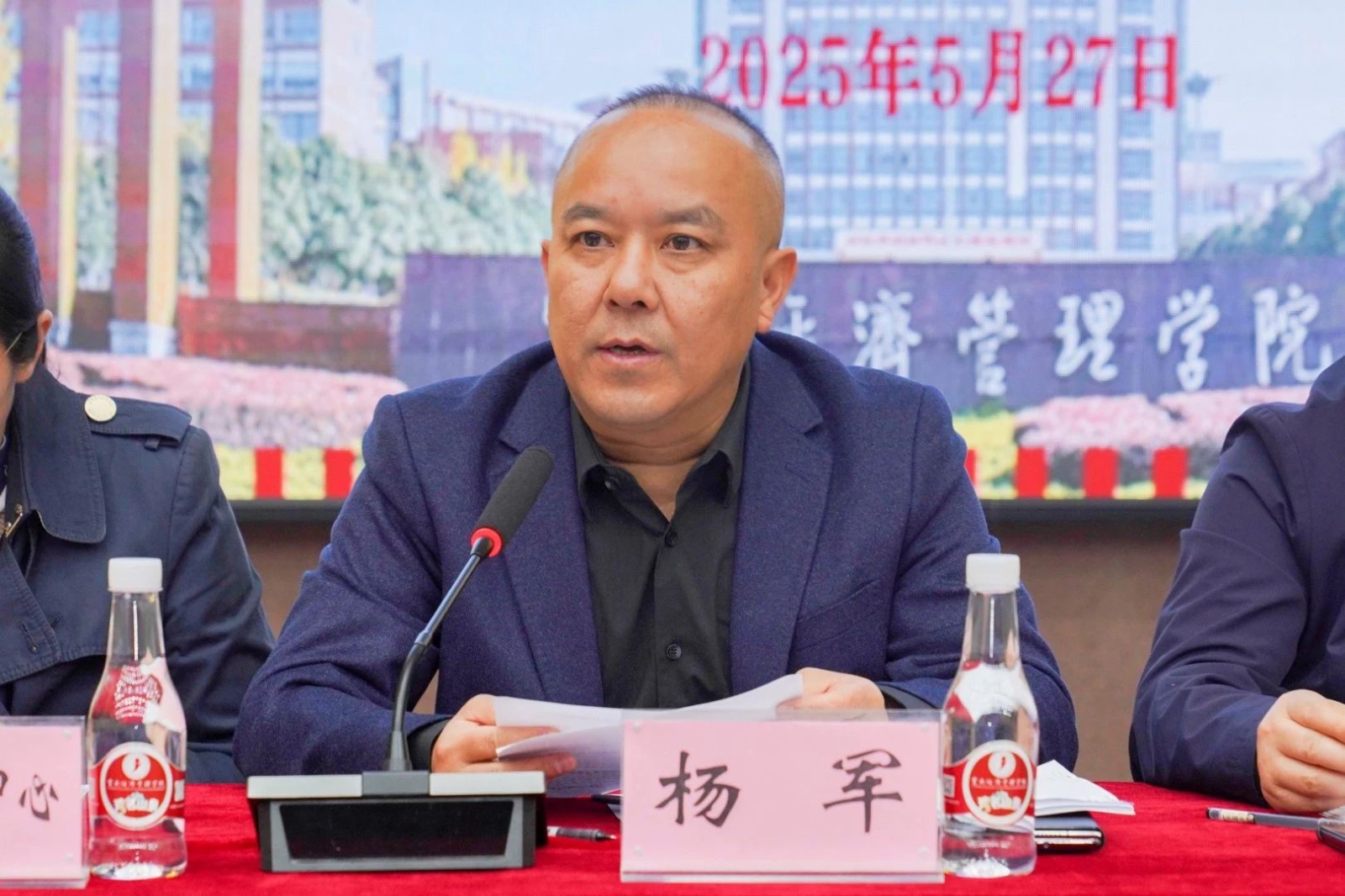 你的声音，校长在听！书记校长现场解答400+个提问！ 第 6 张