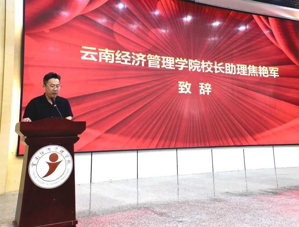 云经管??讯飞商务，省内高校首家“数智财税产业学院”成功揭牌！ 第 2 张