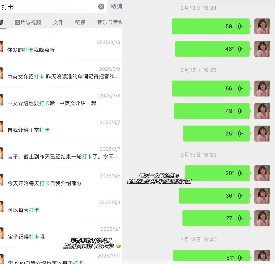 从战士到硕士，云经管女生考研上岸985！ 第 11 张
