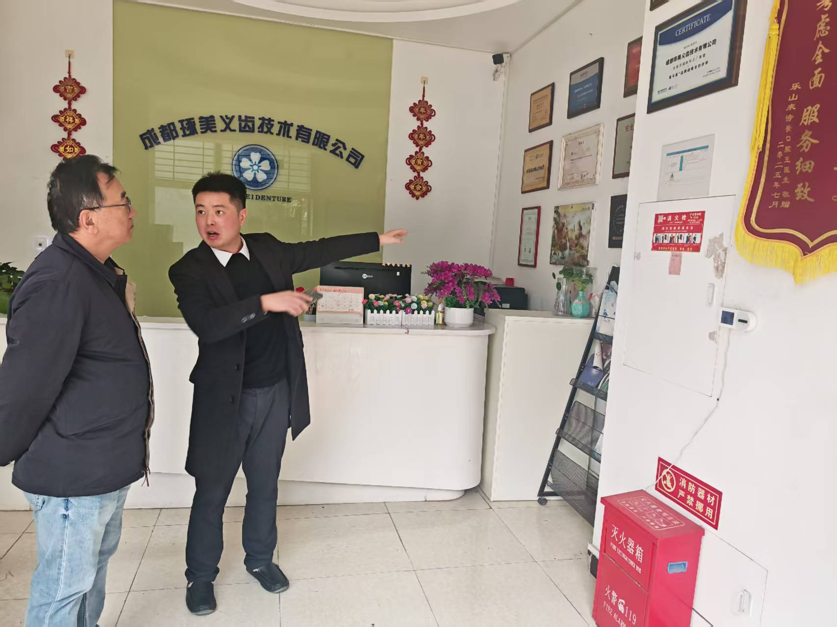 李铭副校长一行调研并推进校企合作和产业学院建设 第 4 张 李铭副校长一行调研并推进校企合作和产业学院建设 第 4 张