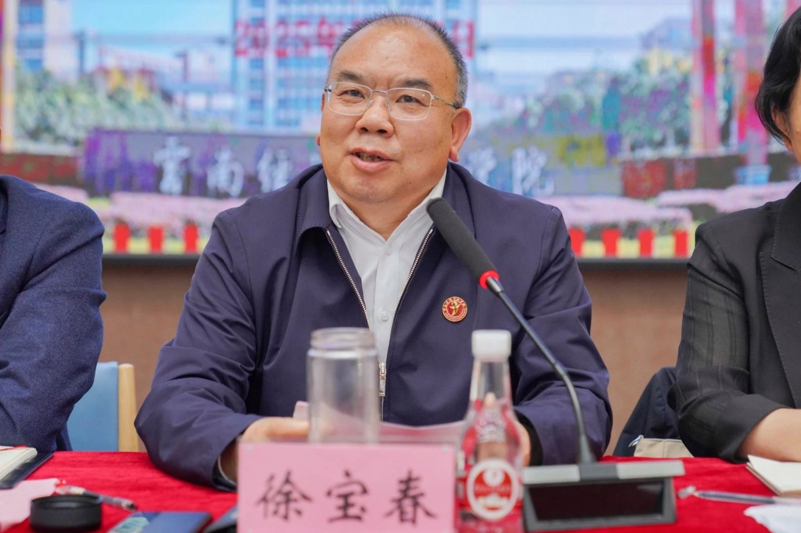 你的声音，校长在听！书记校长现场解答400+个提问！ 第 4 张