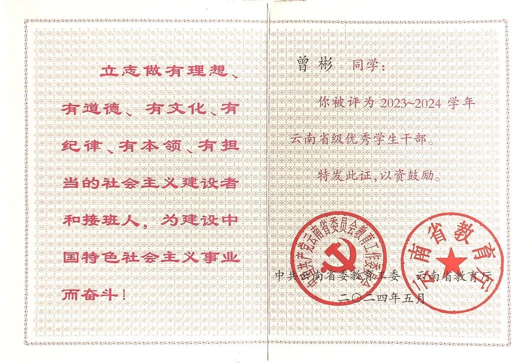 “偏要考上！”她做到了?? 第 7 张