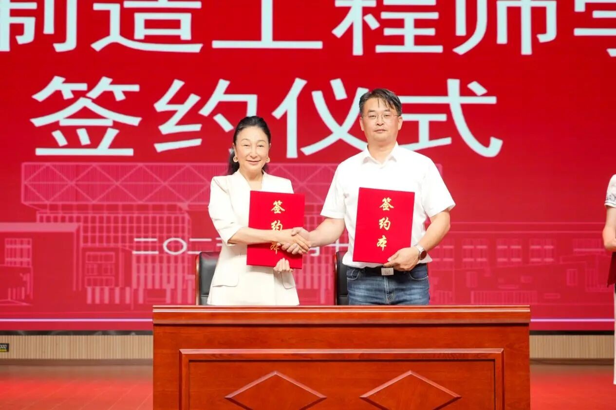产教融合启新程！云南经济管理学院“智能制造工程师学院”揭牌成立！ 第 7 张