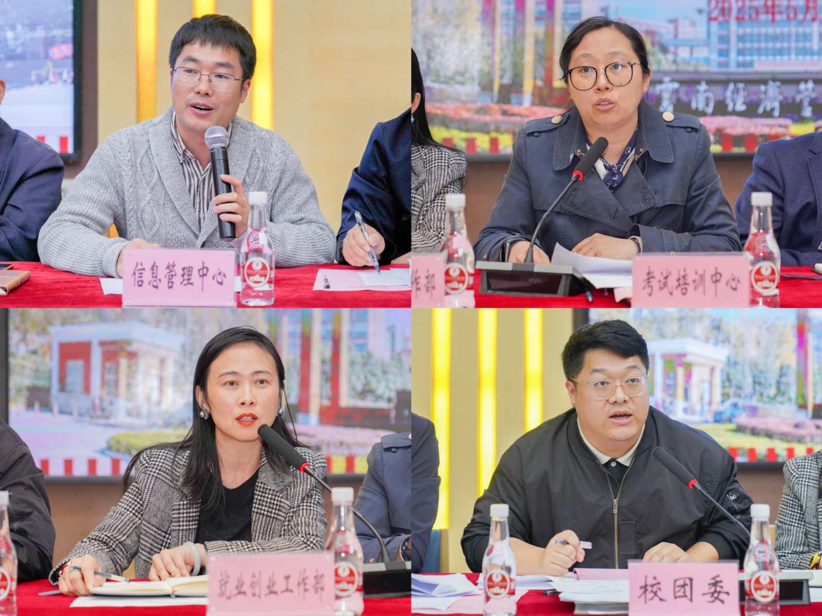 你的声音，校长在听！书记校长现场解答400+个提问！ 第 9 张