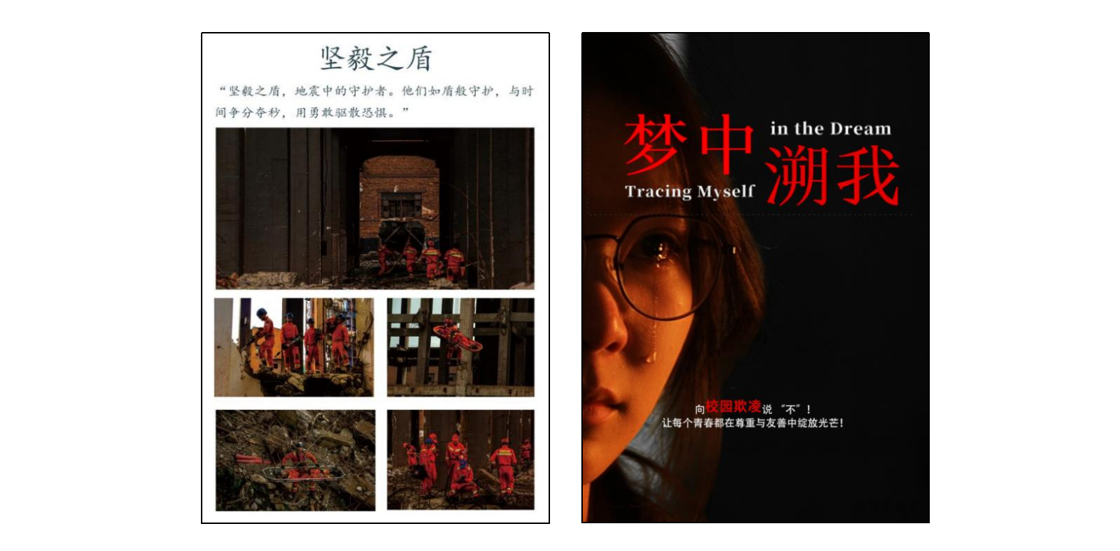 喜报！云经管学子在2025年（第13届）未来设计师·全国高校数字艺术设计大赛全国总决赛及省赛中荣获53项奖项！ 第 7 张
