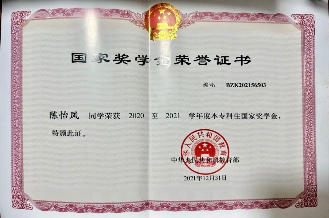 从战士到硕士，云经管女生考研上岸985！ 第 4 张